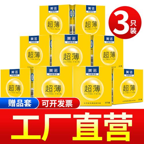 工業(yè)單只避孕套的多功能價(jià)值 醫(yī)院B超隔離與工廠批發(fā)市場深度解析