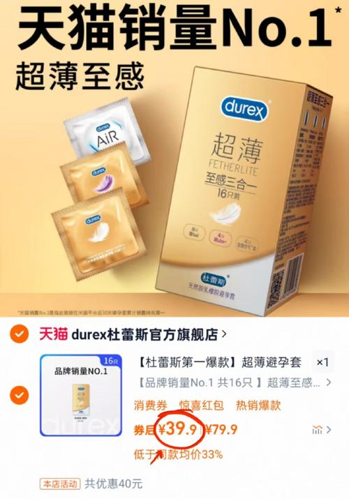 避孕套 全面解析與常見誤區(qū)澄清
