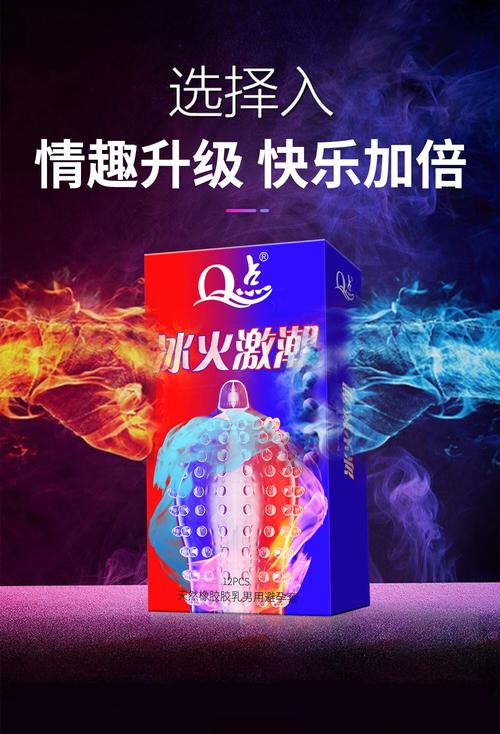 貓舌避孕套夫妻情趣生活易高潮安全套狼牙套倒刺正品套男用安全套持久